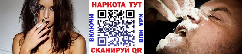 Магазин наркотиков Лермонтов A PVP ГАШ Марихуана