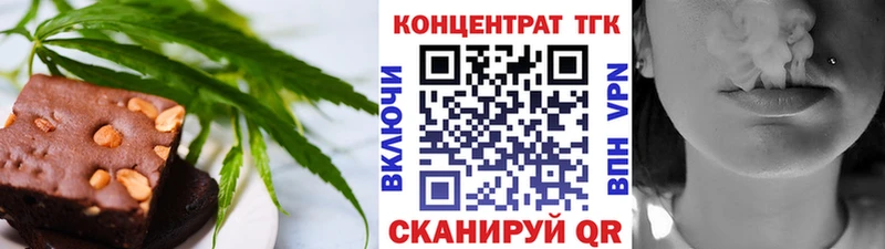 Cannafood конопля кракен вход Лермонтов хочу