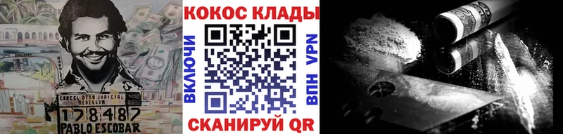 Cocaine 99% Лермонтов