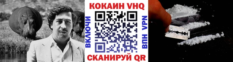 дарнет шоп  Лермонтов  КОКАИН Перу 