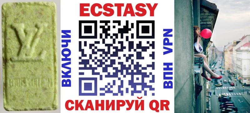 Ecstasy бентли  где найти   Лермонтов 