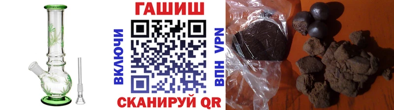 ГАШИШ Ice-O-Lator  что такое   Лермонтов 