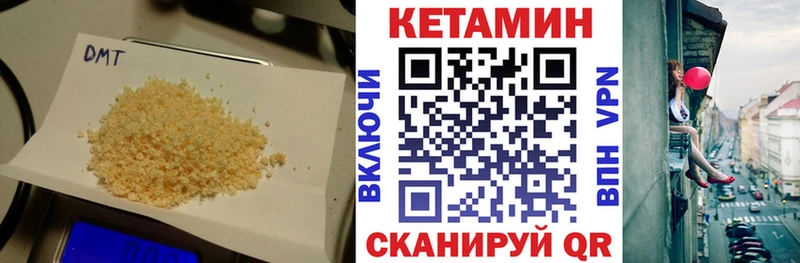 КЕТАМИН ketamine  Лермонтов 