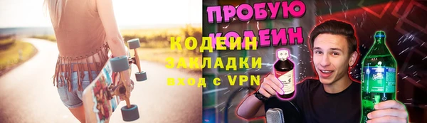 гидра Алзамай