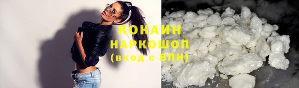 кокаин VHQ Алексеевка