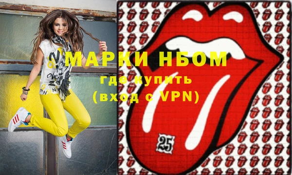 кокаин VHQ Алексеевка