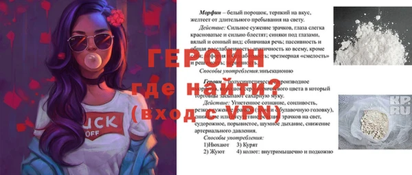 кокаин VHQ Алексеевка
