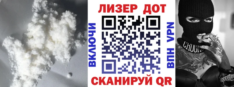 LSD-25 экстази ecstasy Лермонтов
