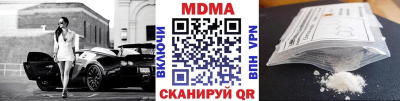 МДМА молли Лермонтов