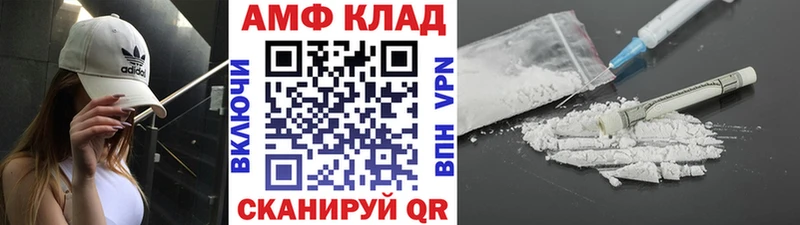 Первитин Декстрометамфетамин 99.9%  где можно купить   Лермонтов 